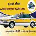 امداد خودرو و یدک کش و خودروبر فتوحی در یزد